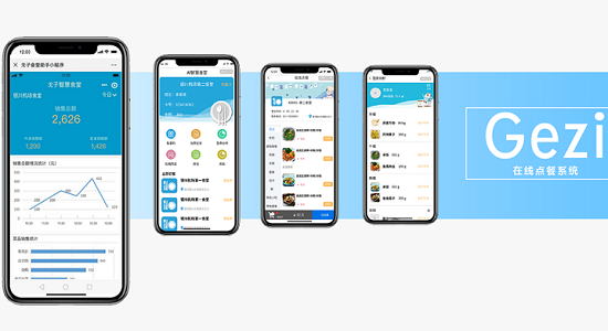 企業(yè)為何要搭建智慧食堂訂餐系統(tǒng)？