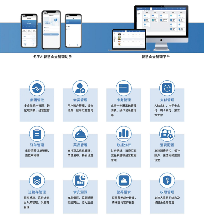 點(diǎn)餐收銀系統(tǒng)助力餐企數(shù)字化，打造線上餐廳